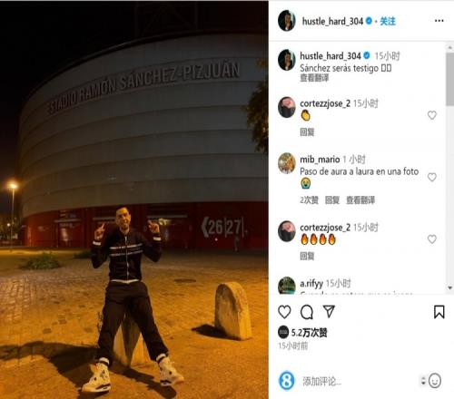 图片报：拜仁三将晒AI生成胡子照片，参与活动呼吁关注男性健康