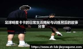 恩里克：这是一场欧冠级别的比赛；我们会继续保